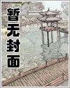 斯卡布罗的崖壁(兄妹伪骨)